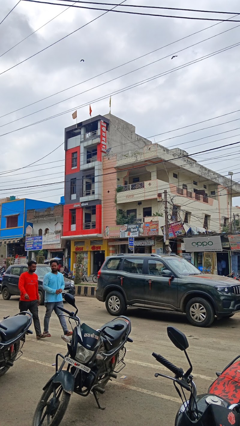 HOTEL SHREERAM - HOTEL SHREERAM Malkhedi Railway Station Rd, Bina, Madhya Pradesh 470113, India