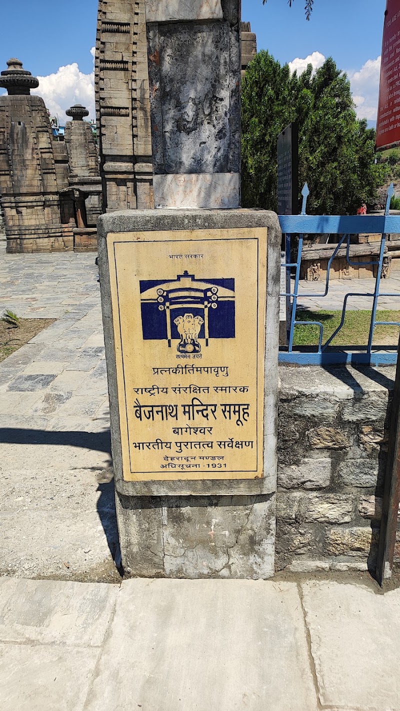 Baijnath Group of Temples - Baijnath Group of Temples, Garur - Bageshwar Rd, Bamrari, Baijnath, Uttarakhand 263641, India