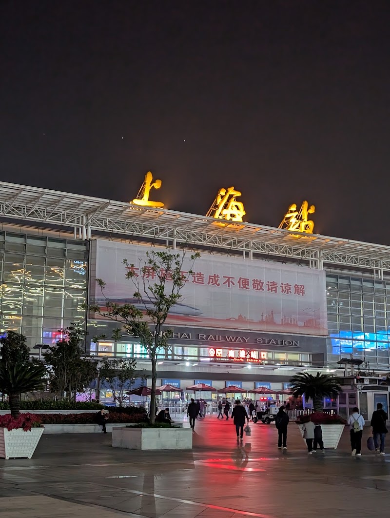 Shanghai Railway Station - Shanghai Railway Station, 385 Mei Yuan Lu, Zha Bei Qu, Shang Hai Shi, China, 200071