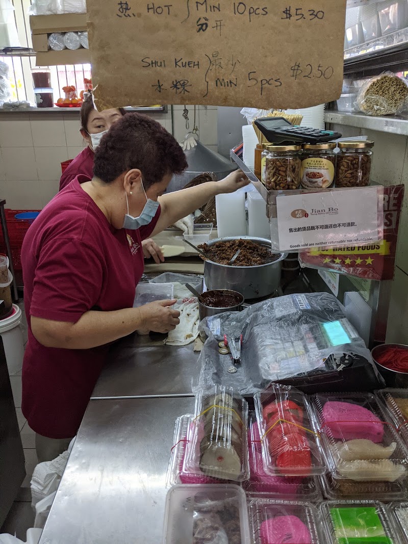 Jian Bo Shui Kueh - Jian Bo Shui Kueh, 30 Seng Poh Rd, #02-05, Singapore 168898