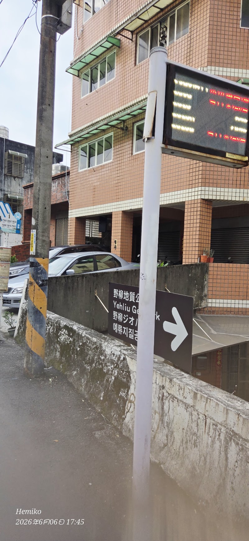Yeliu - Yeliu, Wanli District, New Taipei City, Taiwan 207