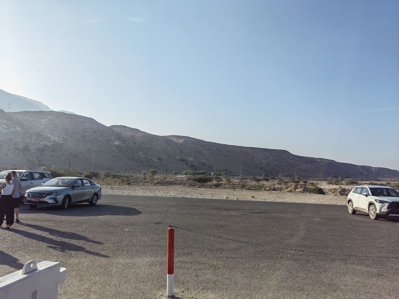 Hawiyat Najm Park - Hawiyat Najm Park, Oman
