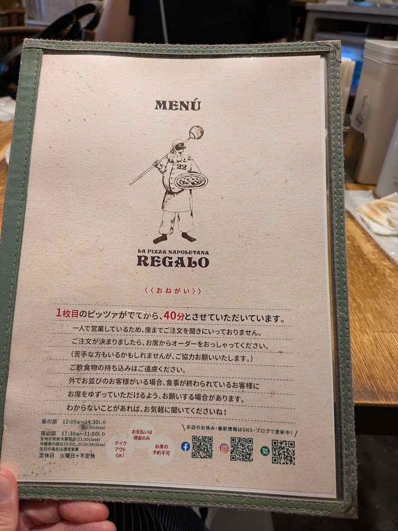 La Pizza Napoletana Regalo - La Pizza Napoletana Regalo Japan, 〒553-0003 Osaka, Fukushima Ward, Fukushima, 1-chōme−5−２ 堀野ビル １階