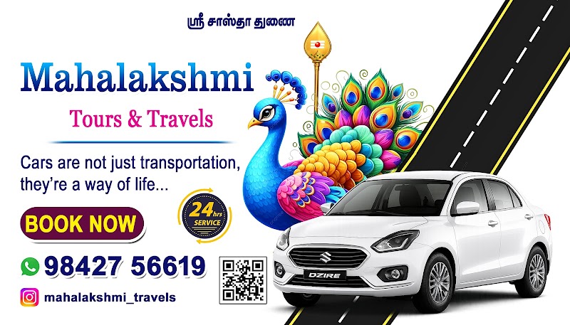 Mahalakshmi Travels - Mahalakshmi Travels New Bus Stand Rd, Kunju Mariamman, Tiruchengode, Tamil Nadu 637211, India