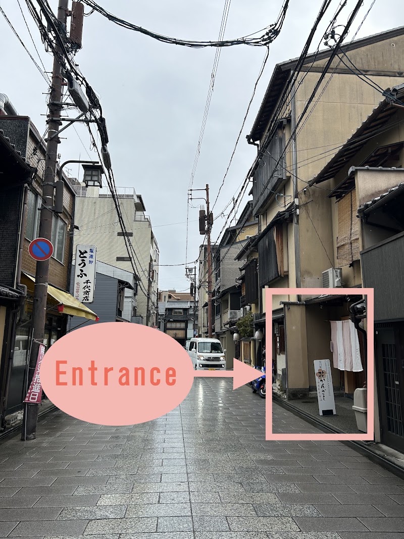 Gion Kyoto Guesthouse HANAKANZASHI（花かんざし）
