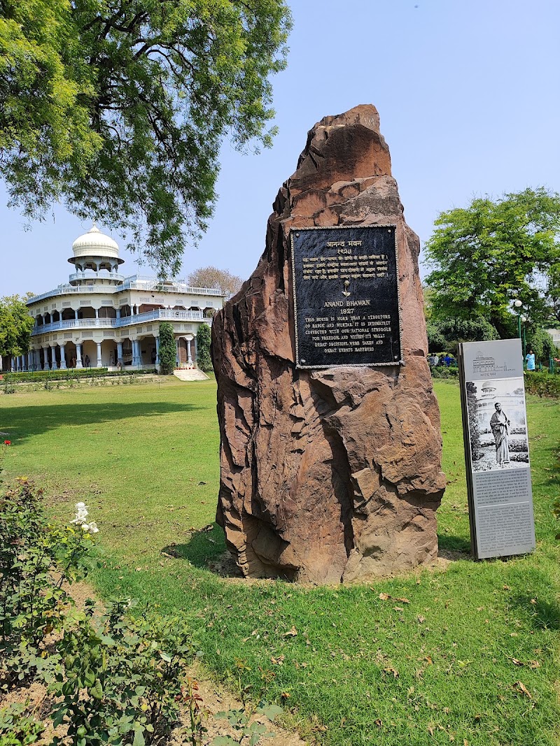 Anand Bhawan Museum - Anand Bhawan Museum Tagore Town, Prayagraj, Uttar Pradesh 211002, India