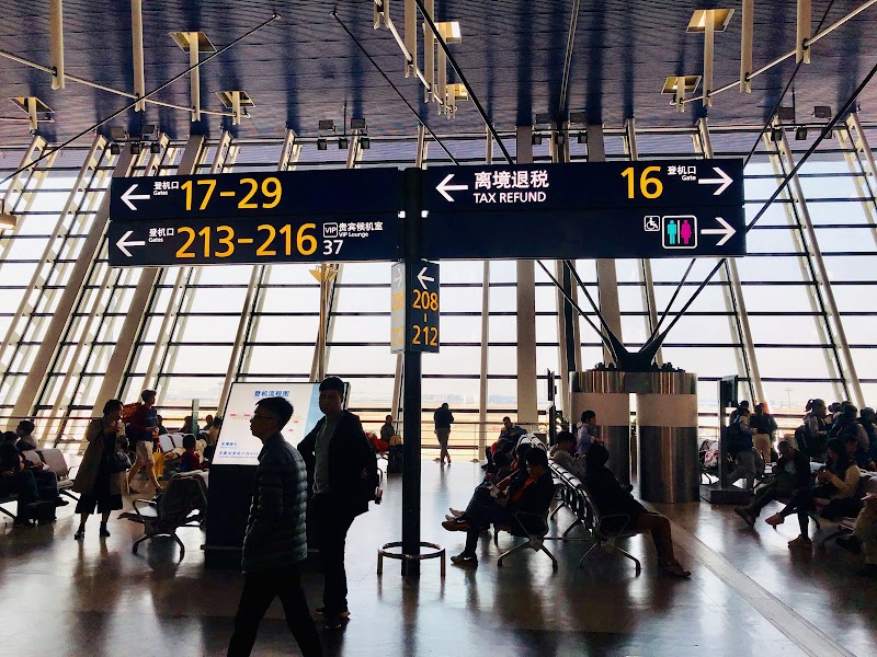 Shanghai Pudong International Airport - Shanghai Pudong International Airport, 4RV5+P8J, Ying Bin Gao Su Gong Lu, Pu Dong Xin Qu, Shang Hai Shi, China
