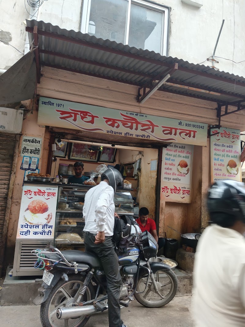 Radhe Kachori Wala - Radhe Kachori Wala 841, Churukon Ka Rasta, Modikhana, Jaipur, Jaipur Nagar Nigam Area, Rajasthan 302003, India