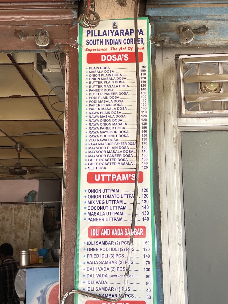 Pillaiyrappa South Indian Corner - Pillaiyrappa South Indian Corner Central Avenue, S City Rd, South City I, Sector 41, Gurugram, Haryana 122003, India