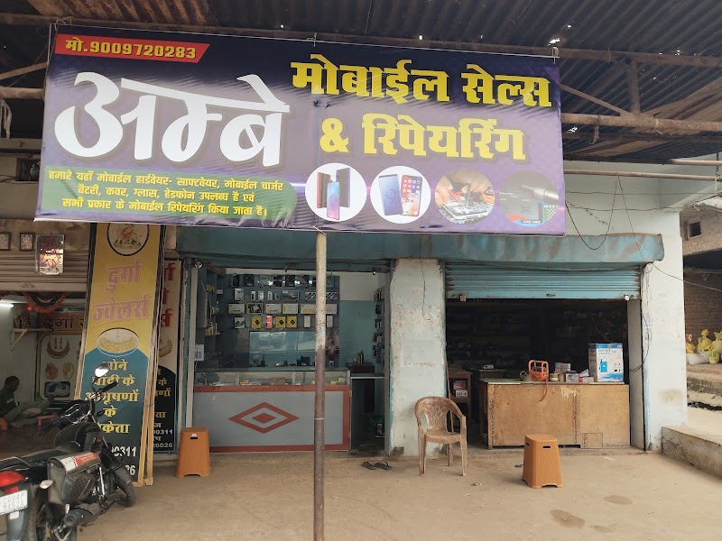 Megha magalrload - Megha magalrload, QRP3+VFW, Megha, Chhattisgarh 493662, India