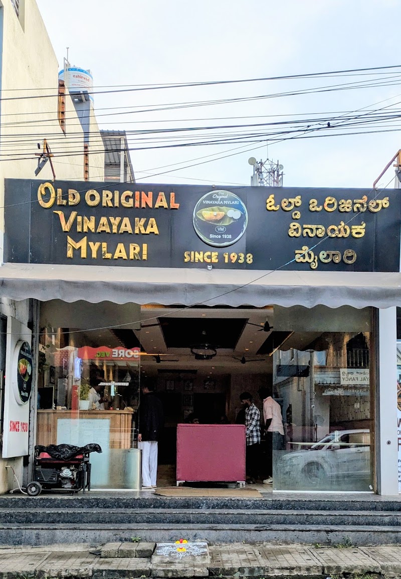 Hotel Original Vinayaka Mylari - Hotel Original Vinayaka Mylari Shop No. 79, 79, Nazarbad Main Rd, near Police Station, Doora, Mysuru, Karnataka 570010, India