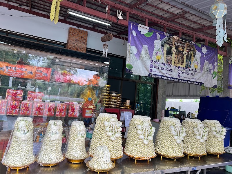 Ko Phai Jasmine Shop - Ko Phai Jasmine Shop 449, Tambon Nong Kwai, Amphoe Hang Dong, Chang Wat Chiang Mai 50230, Thailand