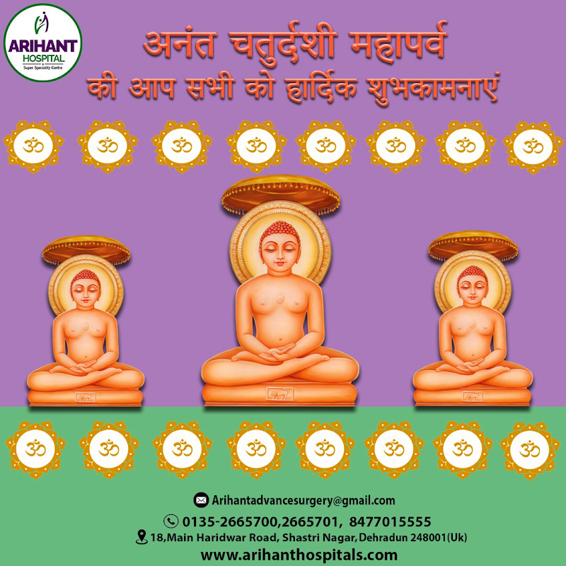 Dr Abhishek Jain - Dr Abhishek Jain, 18, Haridwar Rd, Shastri Nagar, Dharampur, Dehradun, Uttarakhand 248012, India