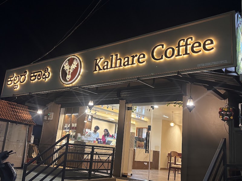 Kalhare coffee - Kalhare coffee Ramanahalli, MG park, opposite Chikkamagalur, Rathnagiri Bore, Chikkamagaluru, Karnataka 577101, India