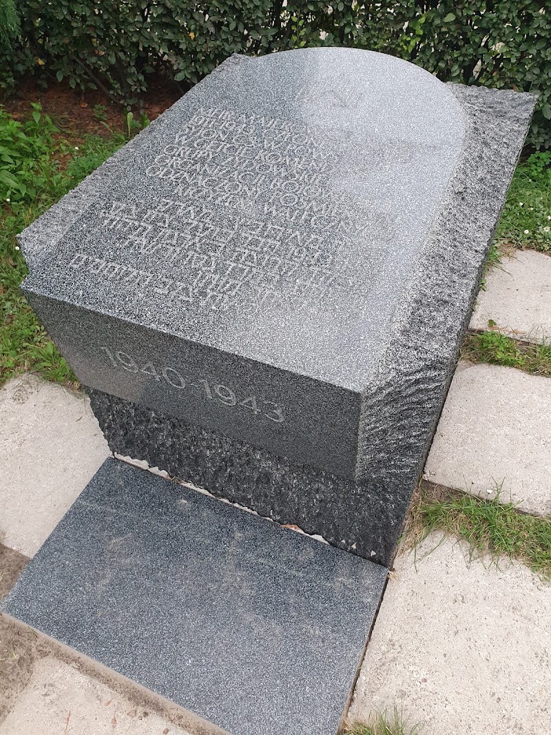 Miła 18 Memorial - Miła 18 Memorial, Miła 2, 00-001 Warszawa, Poland