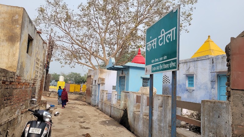 Kans Quila, Mathura - Kans Quila, Mathura, Ratankund, Chowk Bazar, Mathura, Uttar Pradesh 281001, India
