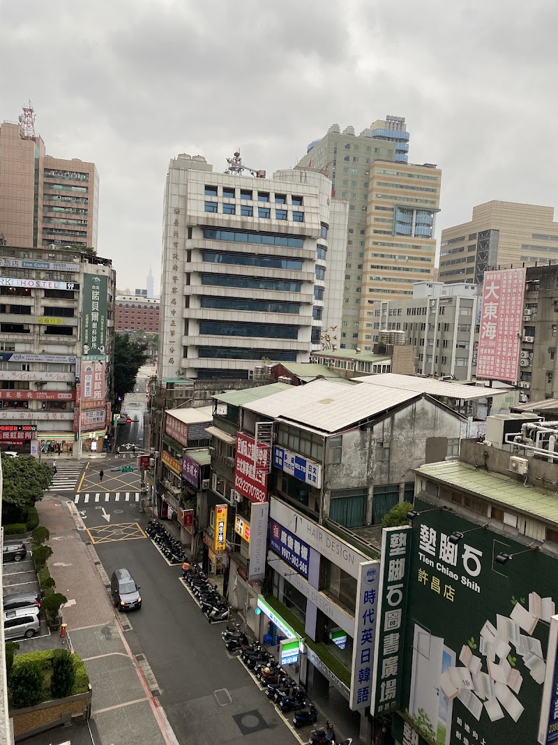 Y Hotel Taipei (YMCA)