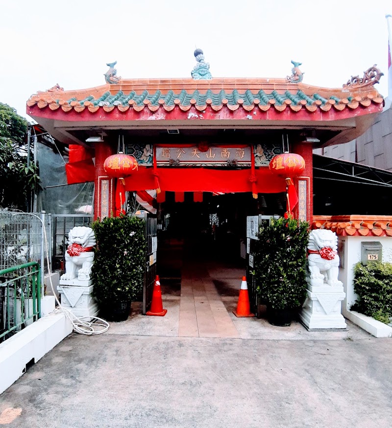 海南山 天公壇 - 海南山 天公壇 181 Upper Thomson Rd, Singapore 574331