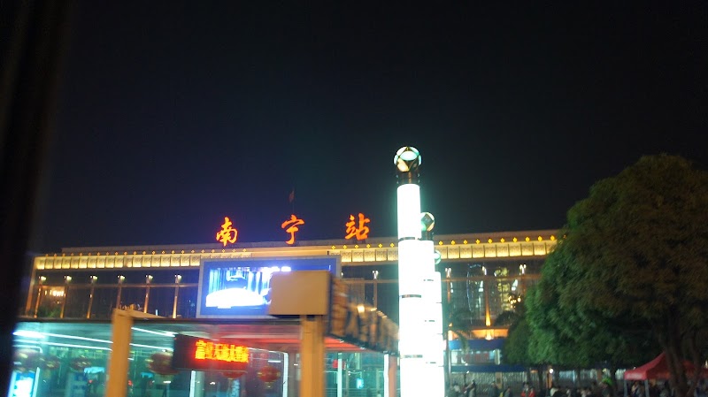 南宁站 - 南宁站, Zhong Hua Lu, Qing Xiu Qu, Nan Ning Shi, Guang Xi Zhuang Zu Zi Zhi Qu, China, 530011