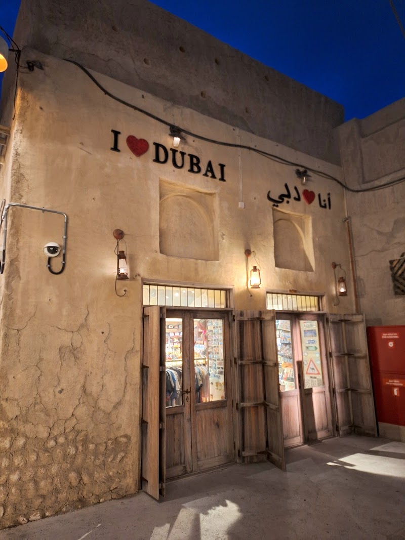 Dubai Old City - Dubai Old City 7874+GCV - Al Hamriya - Dubai - United Arab Emirates