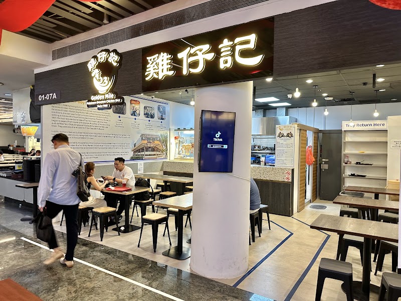 Ji Zai Ji 鸡仔记 Hainanese Boneless Chicken Rice @ China Square Food Centre