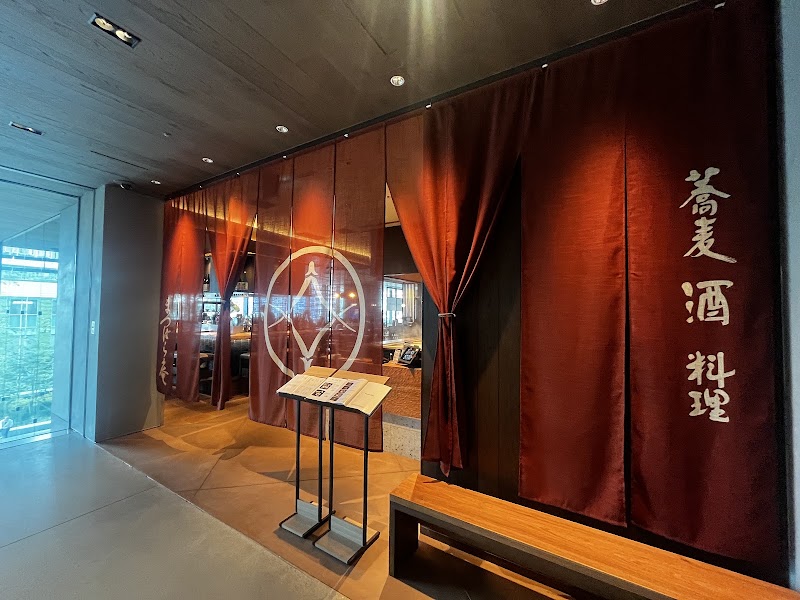 Matsubara-An - Matsubara-An Japan, 〒108-0074 Tokyo, Minato City, Takanawa, 2-chōme−22−１ NEWoMan TAKANAWA MIMURE 3階