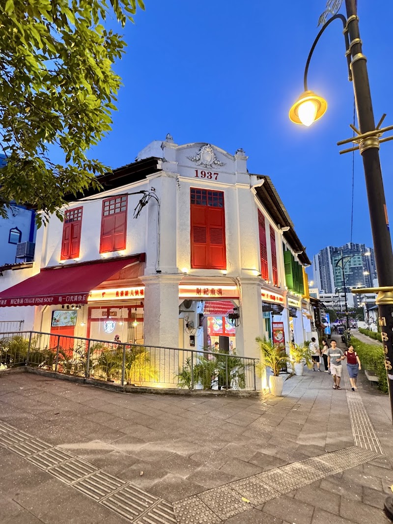 Tan Hiok Nee - Tan Hiok Nee 11, Jalan Tan Hiok Nee, Bandar Johor Bahru, 80000 Johor Bahru, Johor Darul Ta'zim, Malaysia