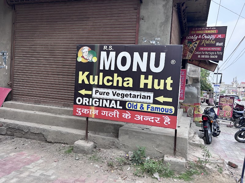 Monu Kulcha Hut - Monu Kulcha Hut, Main, Loharka Rd, near Love Dale School, Gumtala Sub Urban, Gumtala, Amritsar, Punjab 143008, India