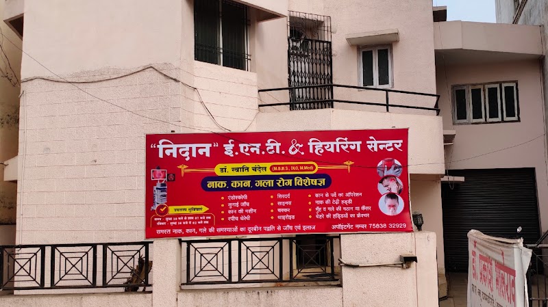 NIDAAN ENT & HEARING CENTER (Dr GAUR CLINIC ) निदान ENT हियरिंग सेंटर ( Dr गौर क्लीनिक ) - NIDAAN ENT & HEARING CENTER (Dr GAUR CLINIC ) निदान ENT हियरिंग सेंटर ( Dr गौर क्लीनिक ), Besides Capelo Salon, stadium Road, Basantpur, Rajnandgaon, Chhattisgarh 491441, India