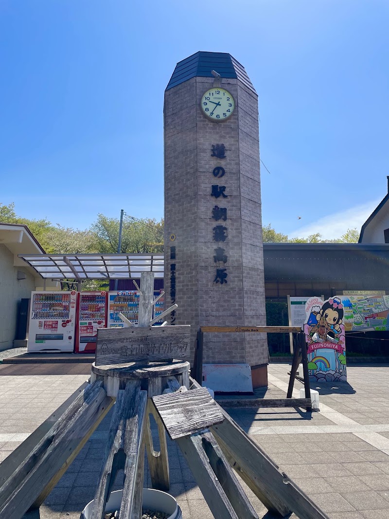 Mt. Fuji viewpoint - Mt. Fuji viewpoint 492 Nebara, Fujinomiya, Shizuoka 418-0101, Japan