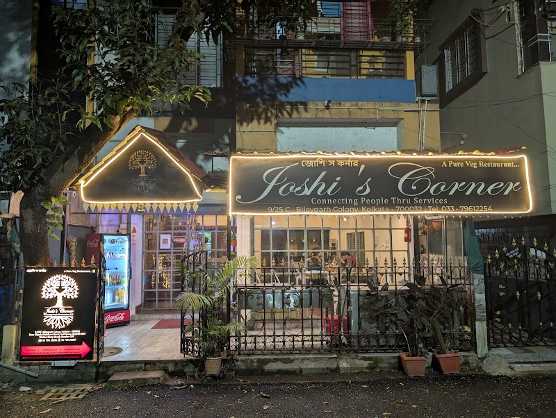 Joshi's Corner - Joshi's Corner 9/25c, Booth No. 205, Mother Dairy, Central Park, near Golf Green, Bijoygarh, Jadavpur, Kolkata, West Bengal 700095, India