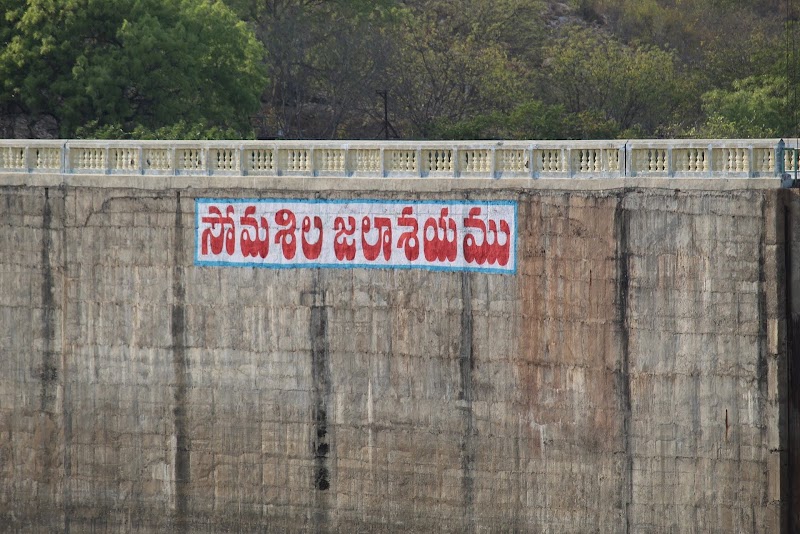 Somasila Dam - Somasila Dam, F8R3+5JG, Somasila Rd, Chapurallapalle, Andhra Pradesh 524300, India