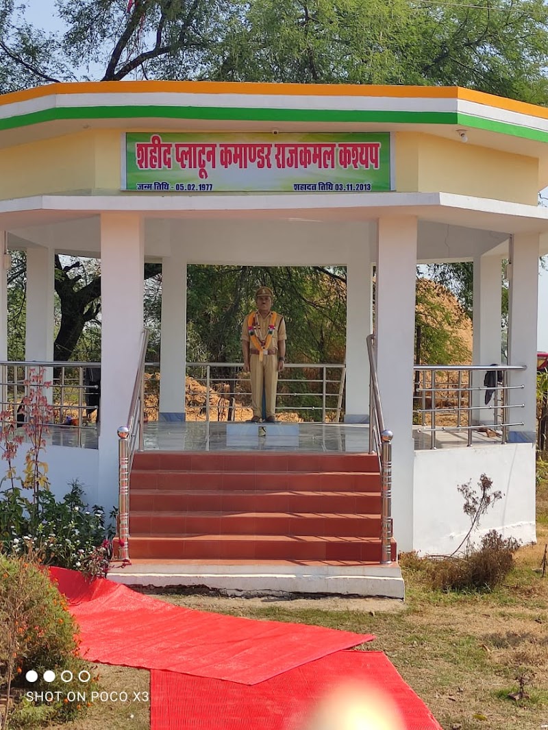 शहीद प्लाटून कमाण्डर राजकमल कश्यप [S.I.] स्मृति वाटिका कोना - शहीद प्लाटून कमाण्डर राजकमल कश्यप [S.I.] स्मृति वाटिका कोना, 4RJ4+V4C, Kona, Chhattisgarh 495330, India