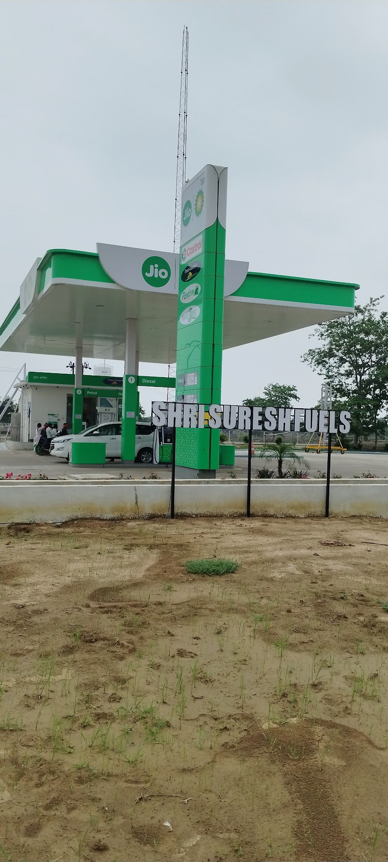 Jio-bp - Jio-bp, Nh-153, Sarangarh-Raigarh Road, Hirri, Suwatal, Chhattisgarh 496450, India