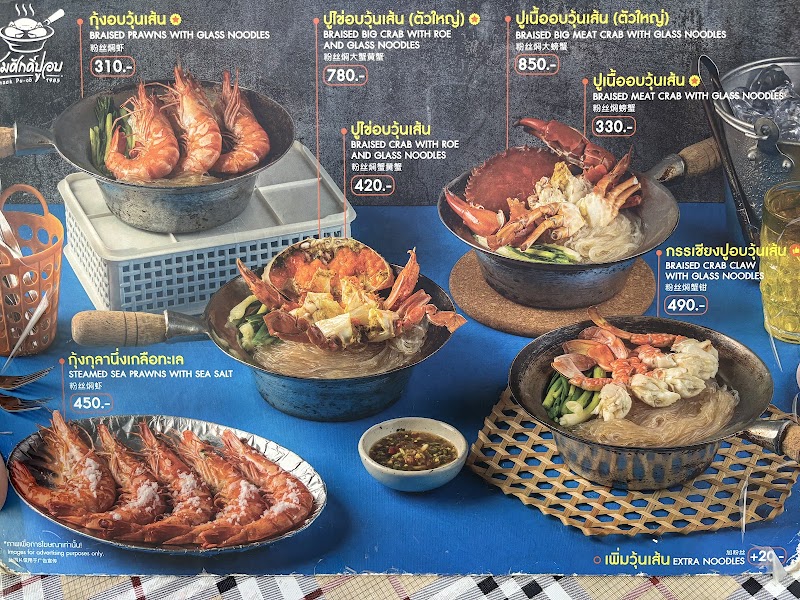 Somsak Claypot Crab @ Krung Thon Buri BTS - Somsak Claypot Crab @ Krung Thon Buri BTS, 124 17 Krung Thon Buri Road, Khwaeng Bang Lamphu Lang, Khet Khlong San, Krung Thep Maha Nakhon 10600, Thailand