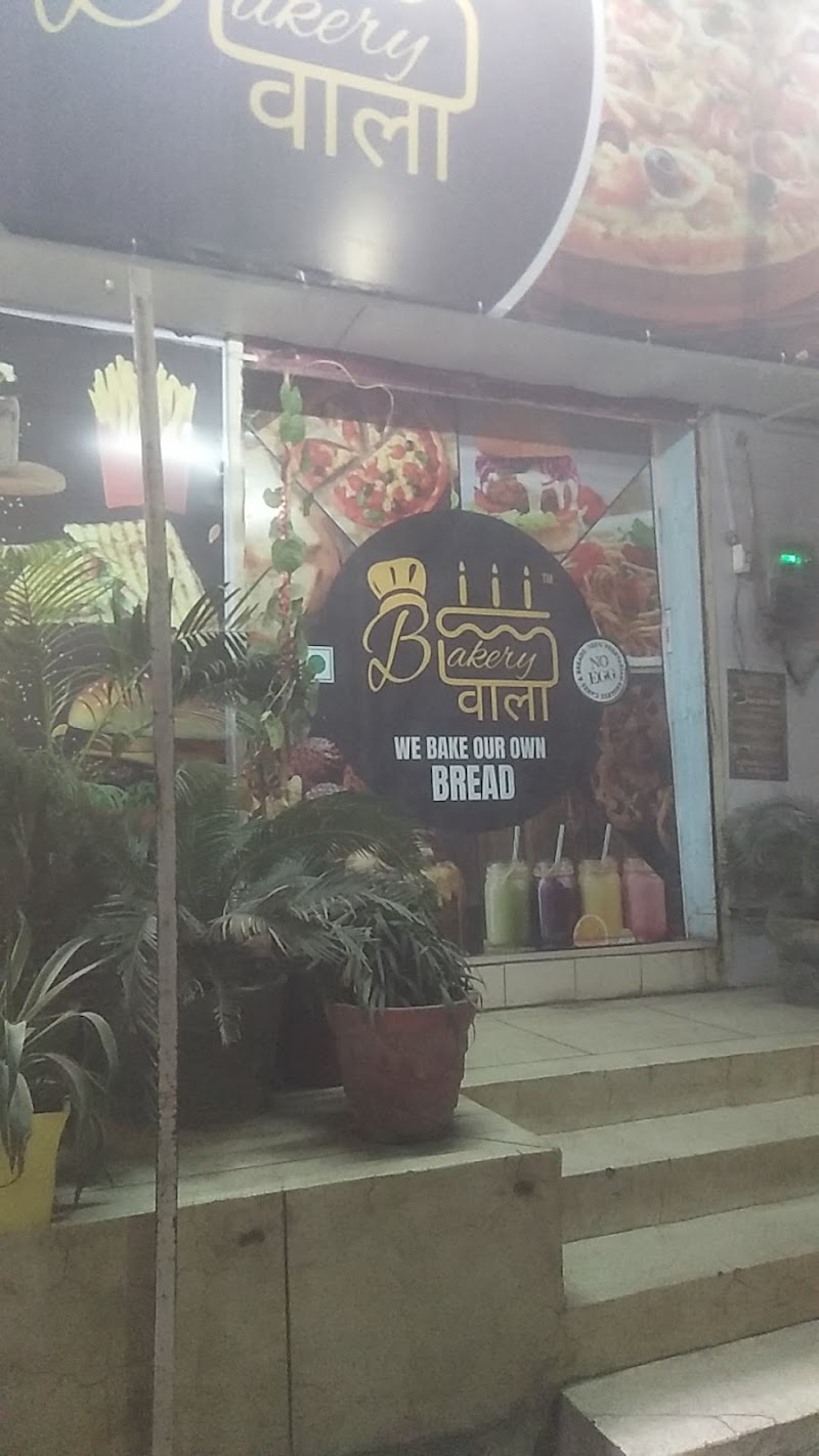 Bakery Wala - Bakery Wala opposite satellite hospital nayapura, Main Rd, Mandore, Jodhpur, Rajasthan 342026, India