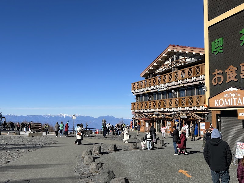Mount Fuji 5th Station Tourism Association - Mount Fuji 5th Station Tourism Association, 2071-1 Funatsu, Fujikawaguchiko, Minamitsuru District, Yamanashi 401-0301, Japan