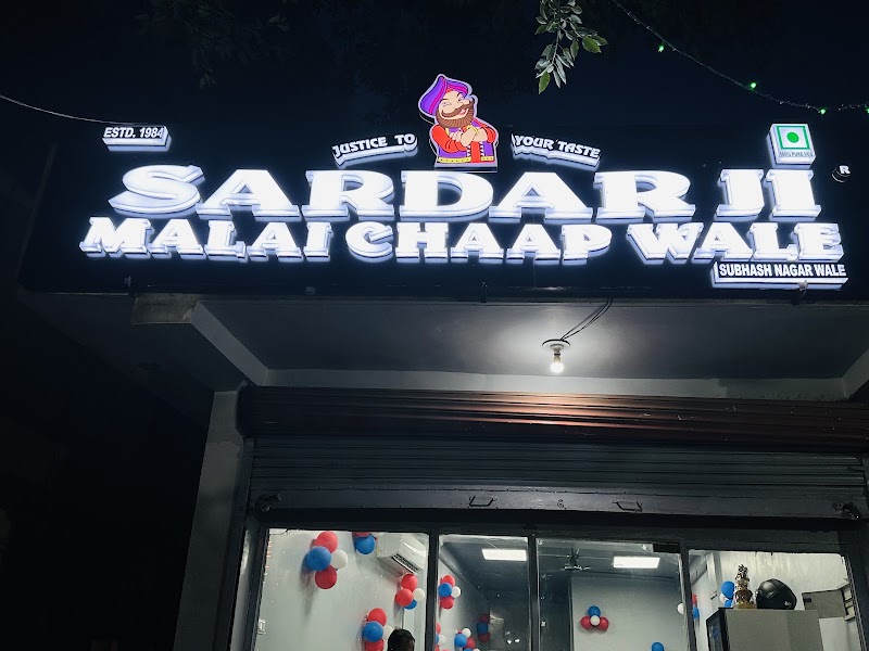 Sardar Ji Malai Chaap Wale - Sardar Ji Malai Chaap Wale Pillar No 768, opposite Winter Hills, Dwarka Mor, Block C, Shanti Park, Nawada, Delhi, 110059, India