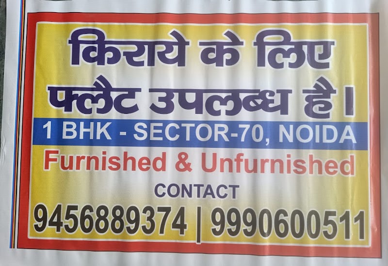 Sunder PG Girls/Boys - Sunder PG Girls/Boys C 36, Sector 63 A, Noida, Chotpur, Uttar Pradesh 201301, India