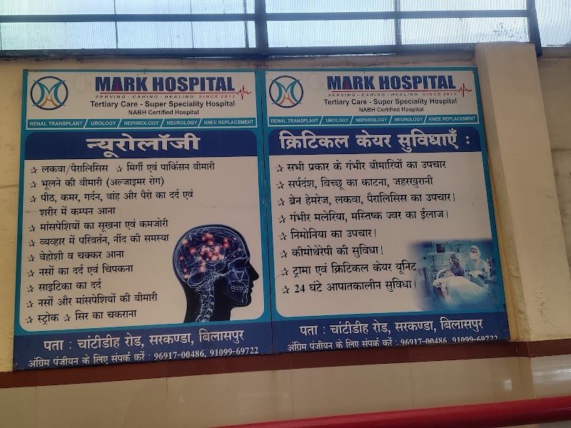 Mark Hospital - Mark Hospital, geeta palace kapil nagar to chantidih, road, Sarkanda, Bilaspur, Chhattisgarh 495006, India