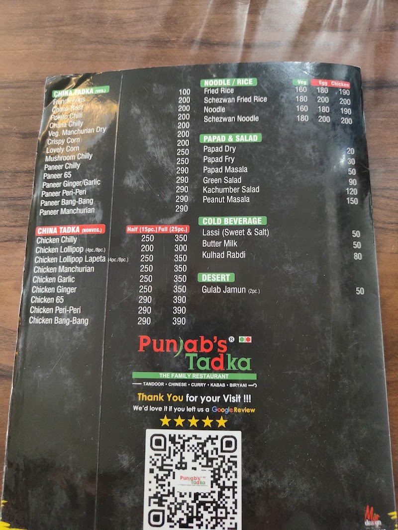 PUNJAB'S TADKA THE FAMILY RESTAURANT - PUNJAB'S TADKA THE FAMILY RESTAURANT, opp. Uco Bank, Sai Nagar Zora, Krishak Nagar, Jora, Raipur, Chhattisgarh 492012, India