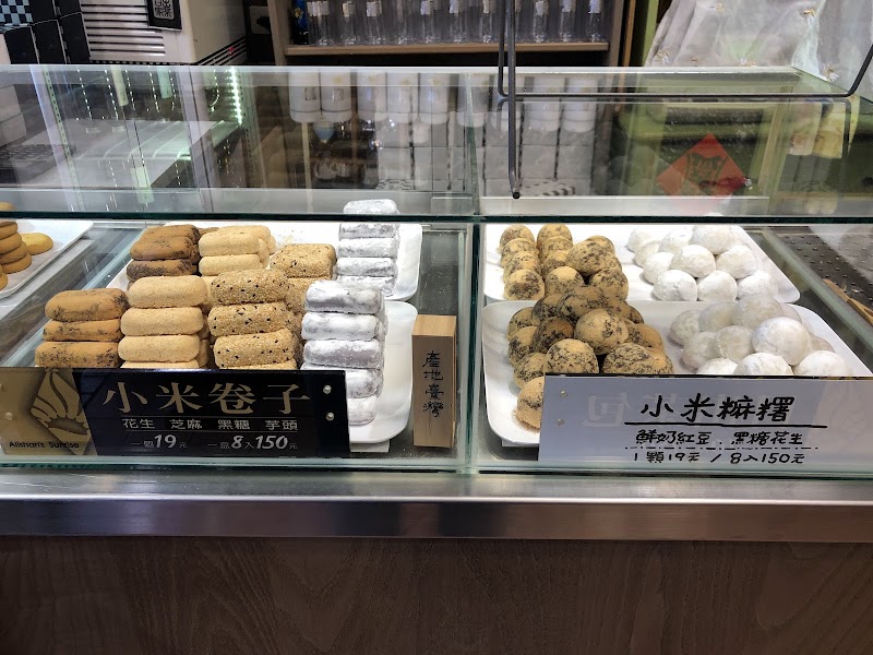 日出商店 - 日出商店 605, Taiwan, Chiayi County, Alishan Township, 台灣嘉義縣阿里山鄉中正村32號
