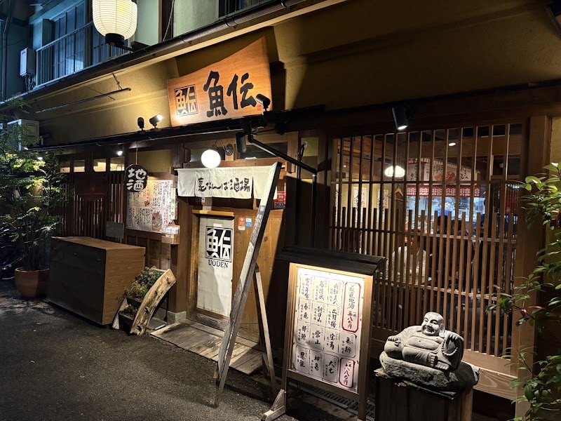 Ura-Namba-sakaba Uoden