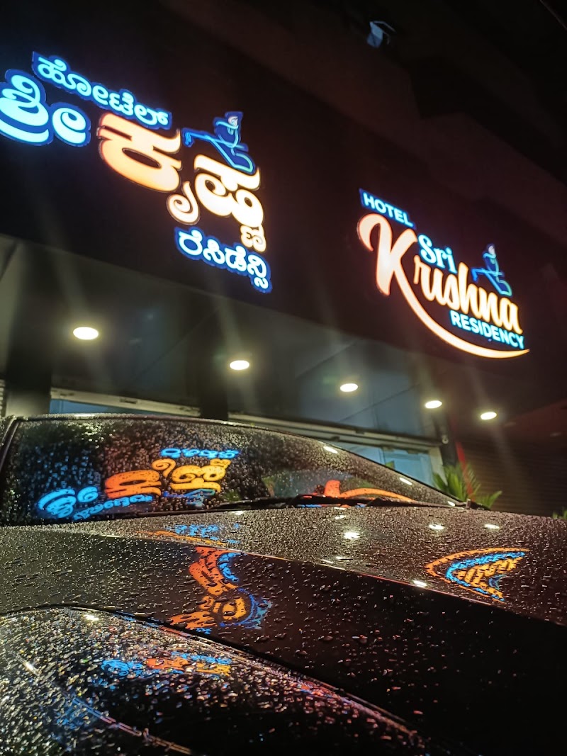 Hotel Sri Krishna Residency - Hotel Sri Krishna Residency Badagupet Rd, Thenkpete, Maruthi Veethika, Udupi, Karnataka 576101, India