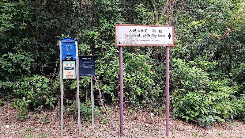Pak Kung Au - Pak Kung Au, Lantau Island, New Territories, Hong Kong