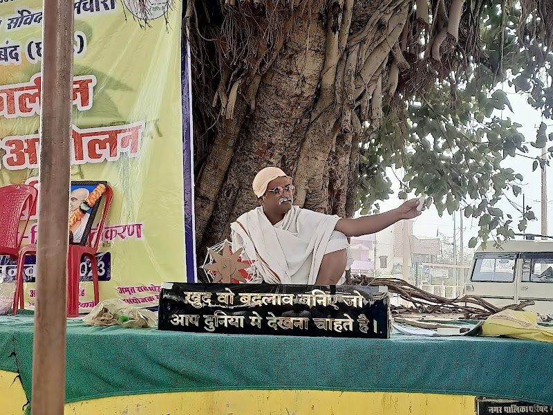 Gandhi Ground - Gandhi Ground, J3J6+MF8, Raipur, Chhattisgarh 493889, India