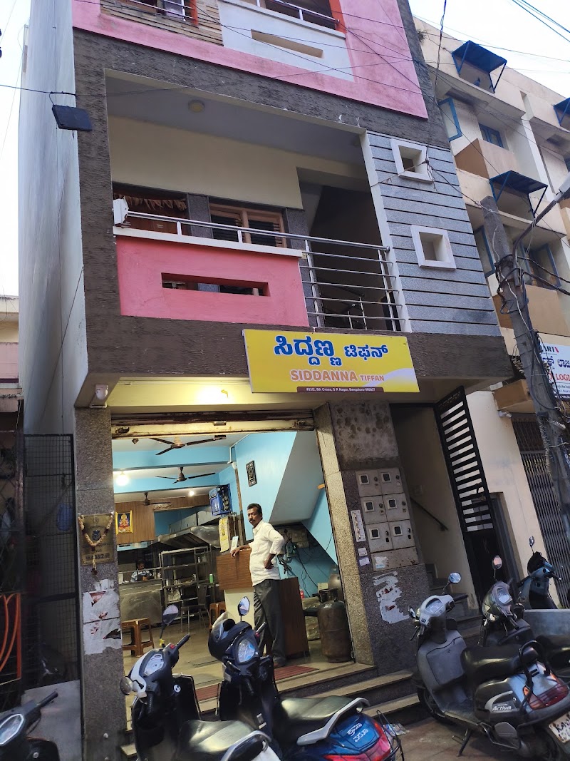 Siddanna Tiffans - Siddanna Tiffans Devanga Sangha Hostel, 84, 8th Cross Rd, Ashwath Nagar, Sampangi Rama Nagara, Sampangi Rama Nagar, Bengaluru, Karnataka 560027, India