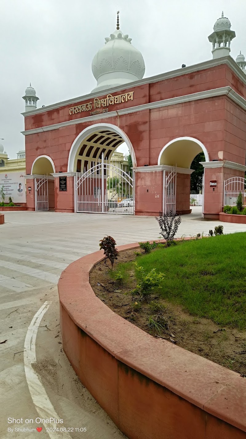 Lucknow University Athletic Association - Lucknow University Athletic Association Babuganj, Hasanganj, Lucknow, Uttar Pradesh 226007, India