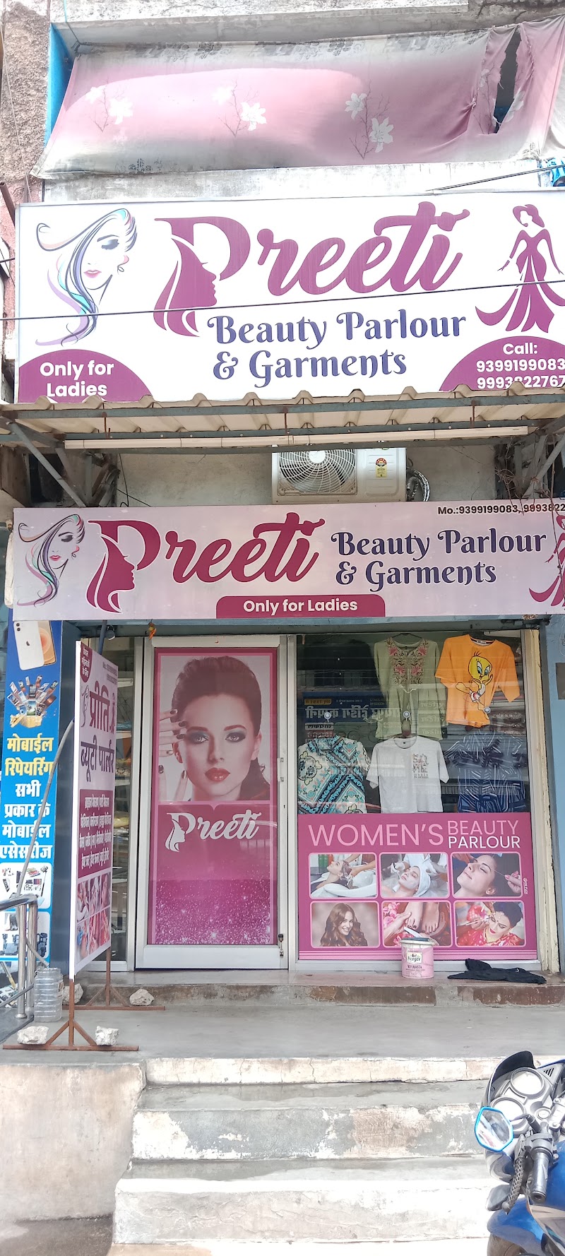 Preeti Beauty Parlour,Sani Mandir K Bagal me,Near Parag Hospital Fafadi Road - Preeti Beauty Parlour,Sani Mandir K Bagal me,Near Parag Hospital Fafadi Road, Fafadih Rd, near Parag Hospital, near Pilli Building, Jagriti Nagar, Devendra Nagar, Raipur, Chhattisgarh 492009, India