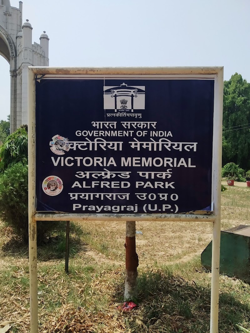 Victoria Memorial - Victoria Memorial 13 A, Panna Lal Rd, Darbhanga Colony, George Town, Prayagraj, Uttar Pradesh 211002, India